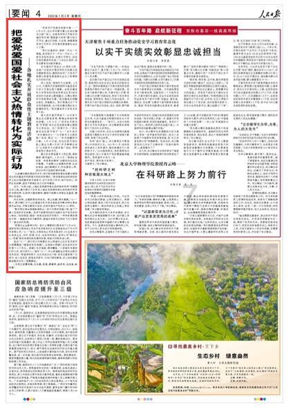 时尚芭比做美甲